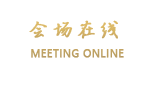 南京汤山静心小筑
